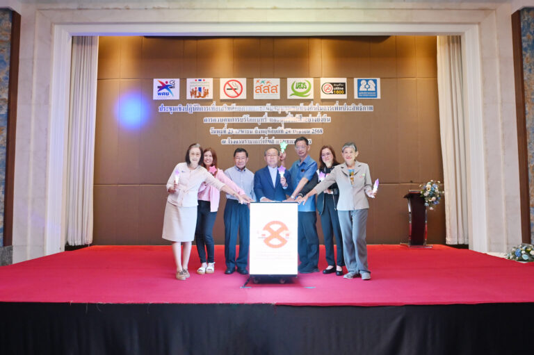 สานพลังเครือข่าย อปท. ขับเคลื่อน “ชุมชนท้องถิ่นปลอดบุหรี่” เสริมศักยภาพและสนับสนุนชุมชนท้องถิ่น ในการเพิ่มประสิทธิภาพการควบคุมการบริโภคบุหรี่และบุหรี่ไฟฟ้าอย่างยั่งยืนสาน